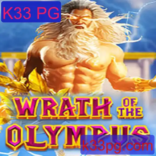 Descobrindo o Jogo WrathofOlympus: Uma Aventura Mítica